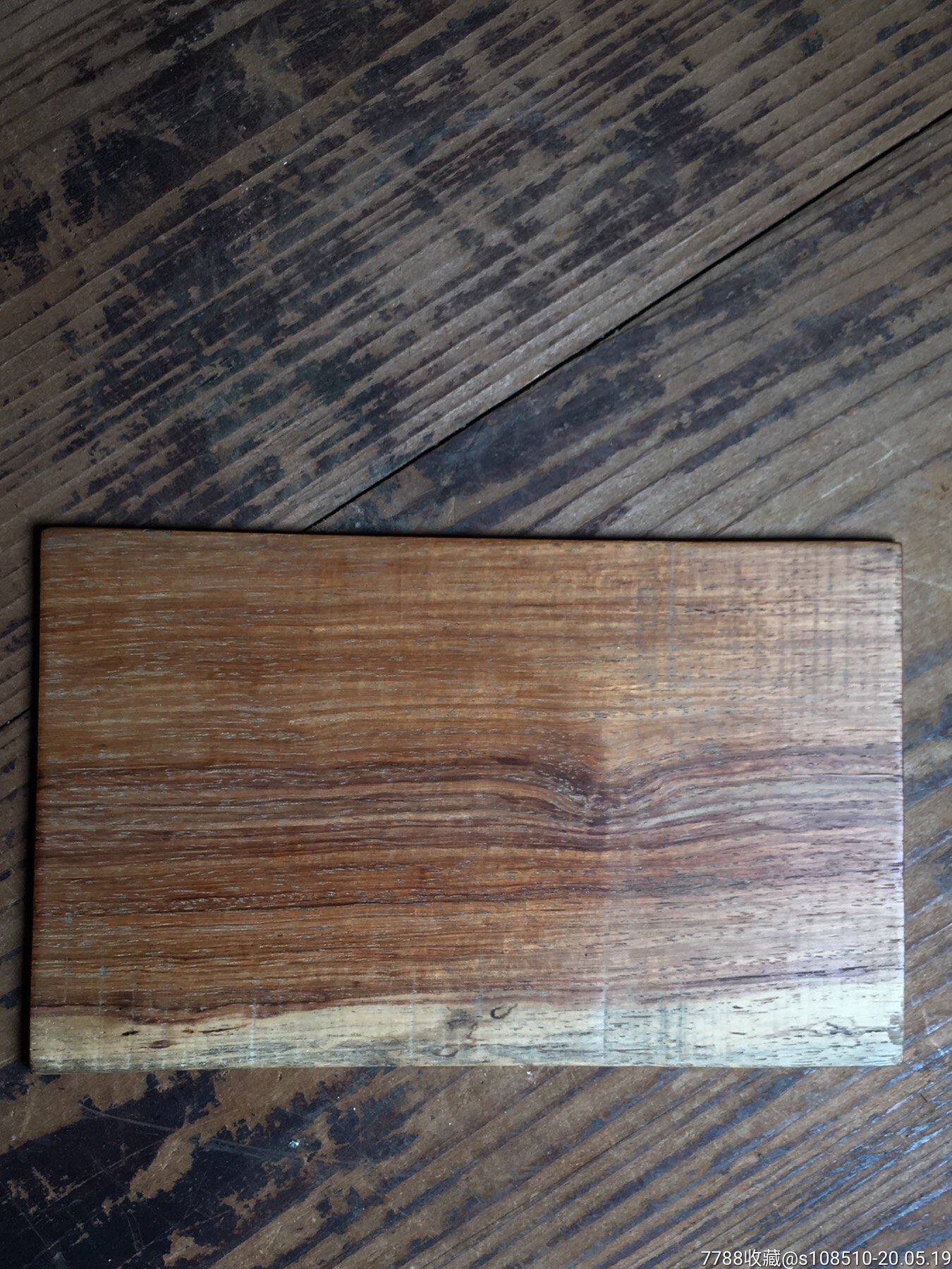 现代海南黄花梨木料