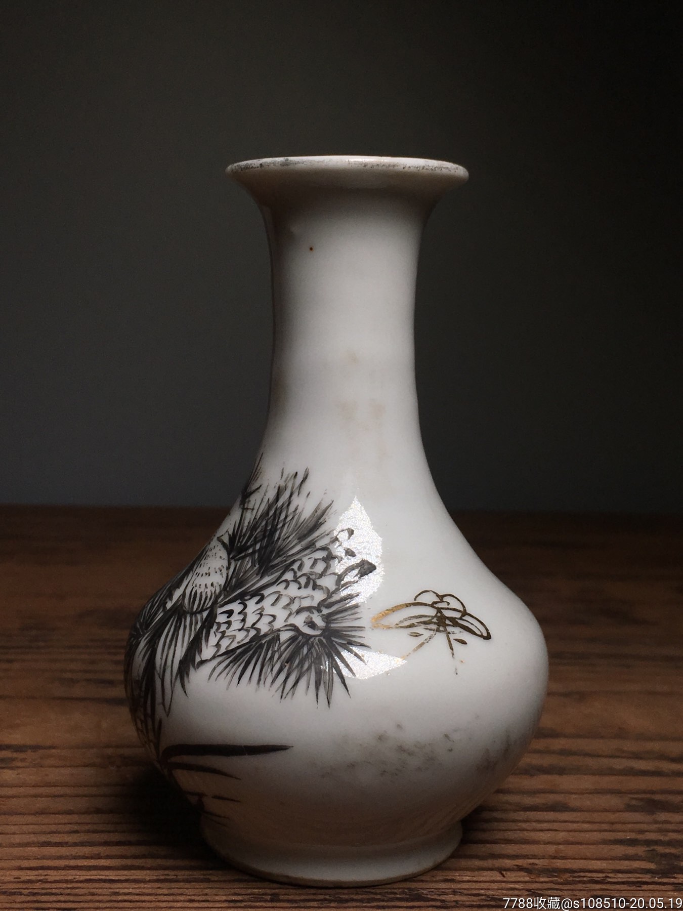 民国.杨启兴号墨彩赏瓶