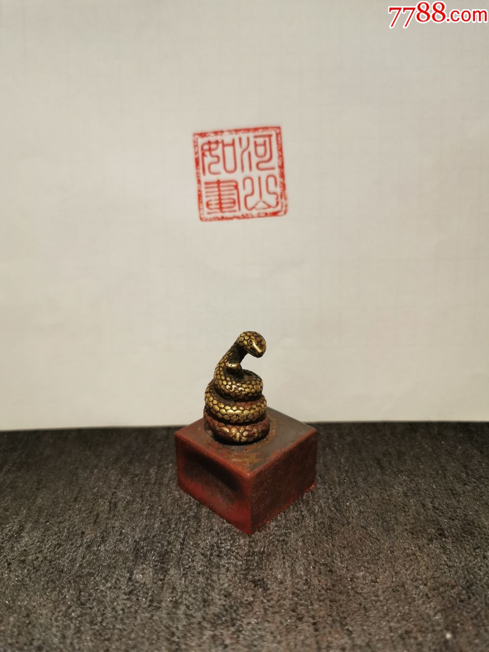 纯铜蛇钮"山河如画"印章,闲章,印文清晰,盘蛇蛇钮形象生动,详细可见细