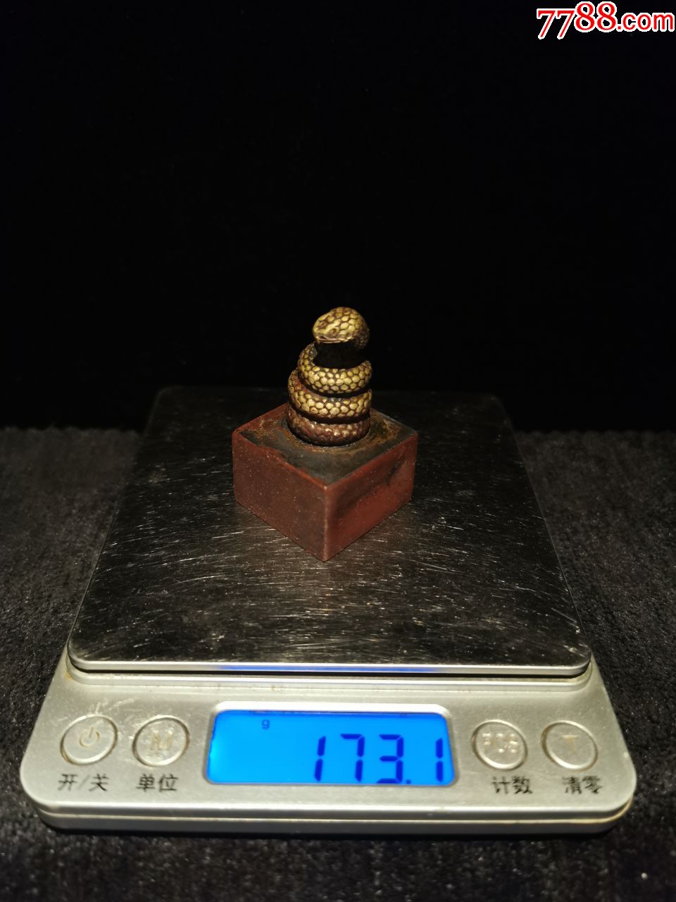 纯铜蛇钮"山河如画"印章,闲章,印文清晰,盘蛇蛇钮形象生动,详细可见细