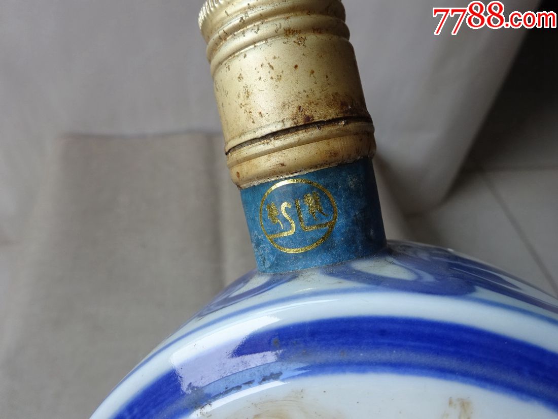 双龙商标(少见)青花阴阳图陶瓷酒瓶