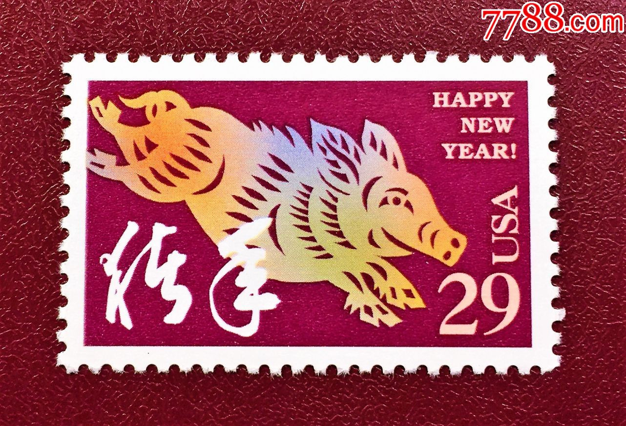 美国1995年发行生肖猪(原胶全品)