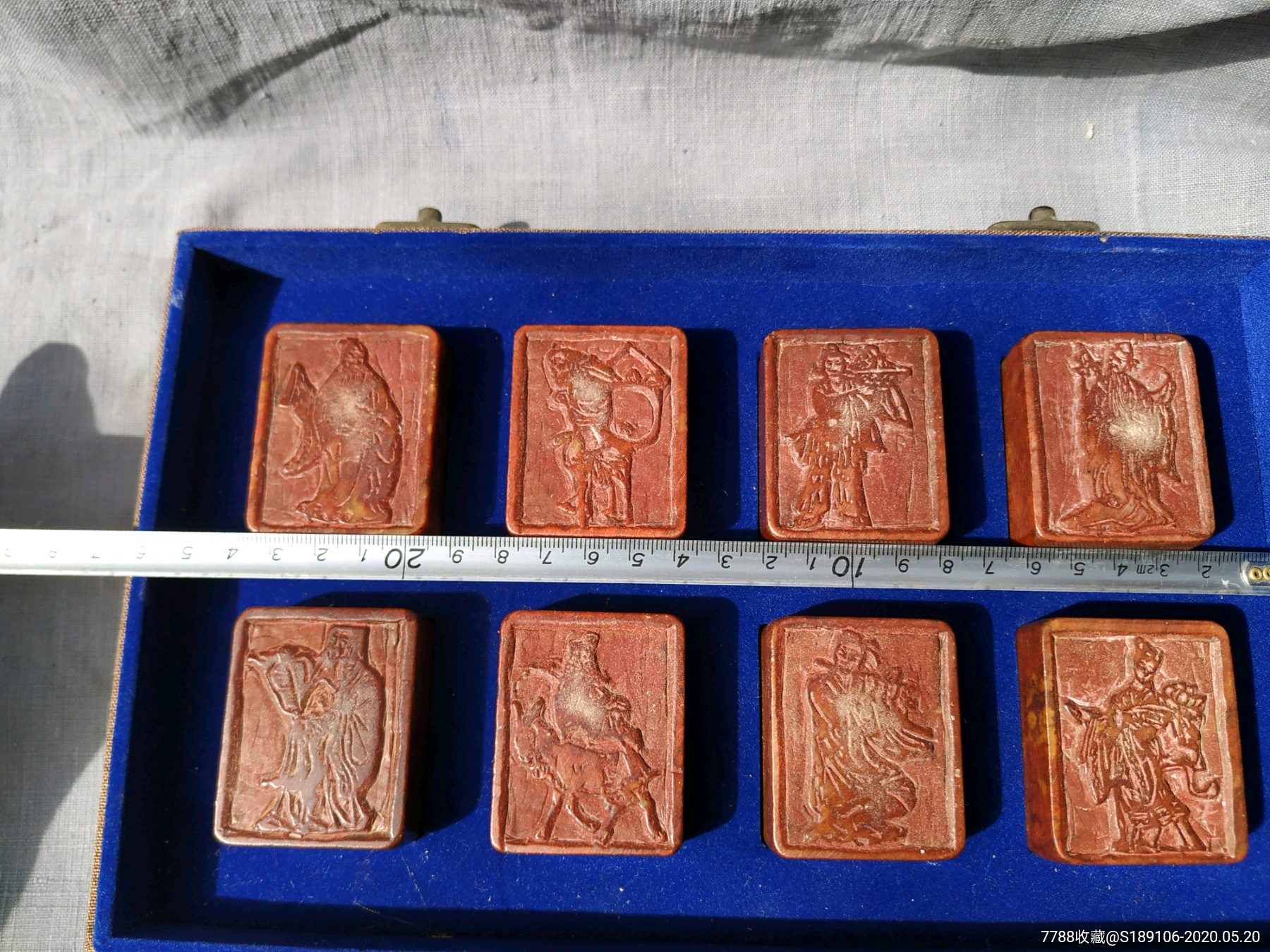 工艺品寿山八仙石印章