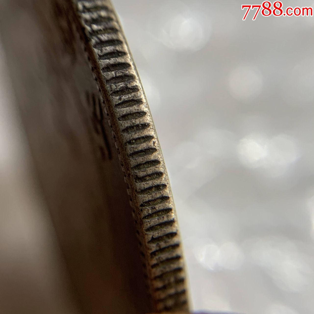 原味江南戊戌老龙光绪元宝龙洋七钱二分银元银币大洋银圆