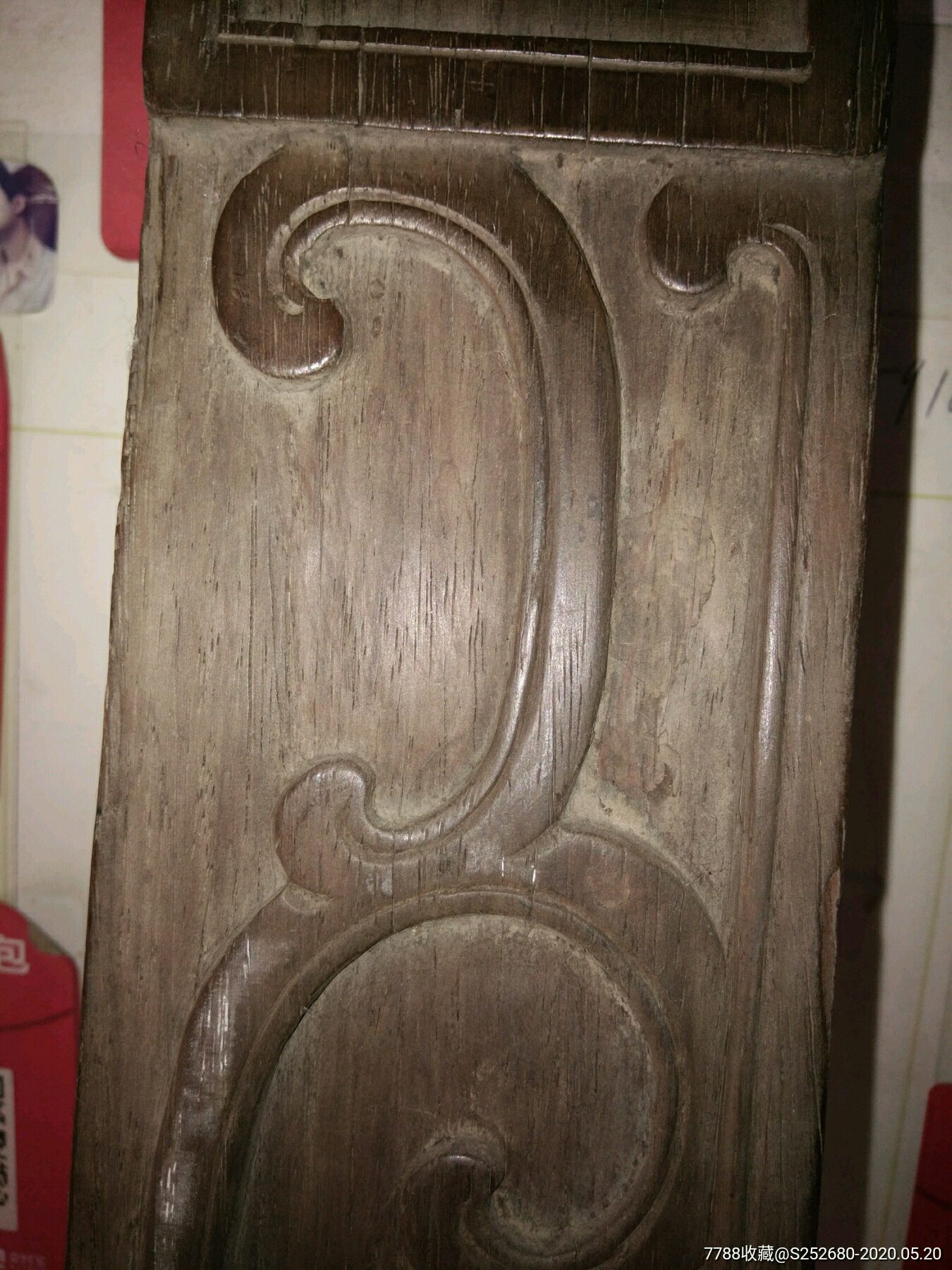 明代黄花梨大案牙板