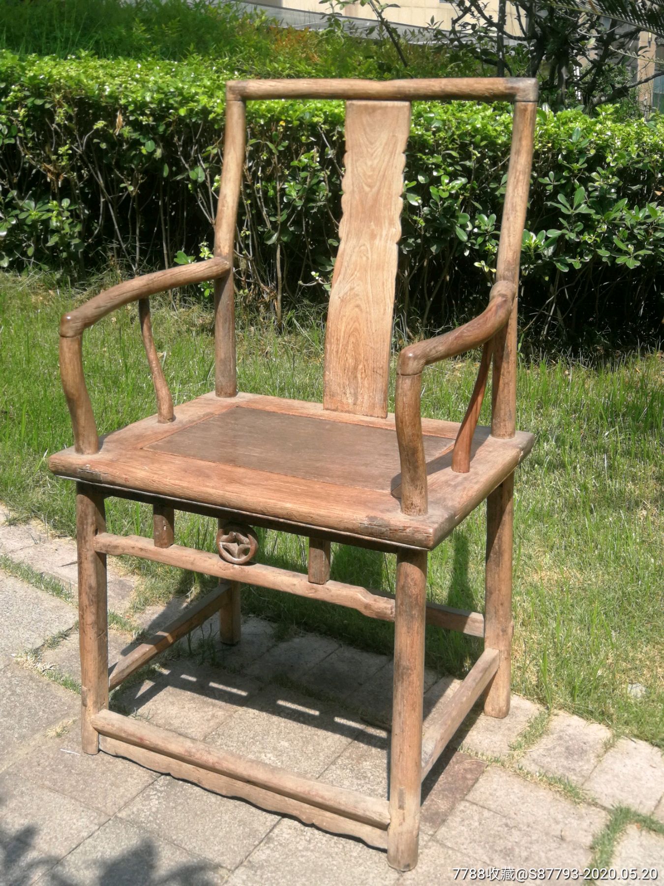 黄花梨南官帽椅