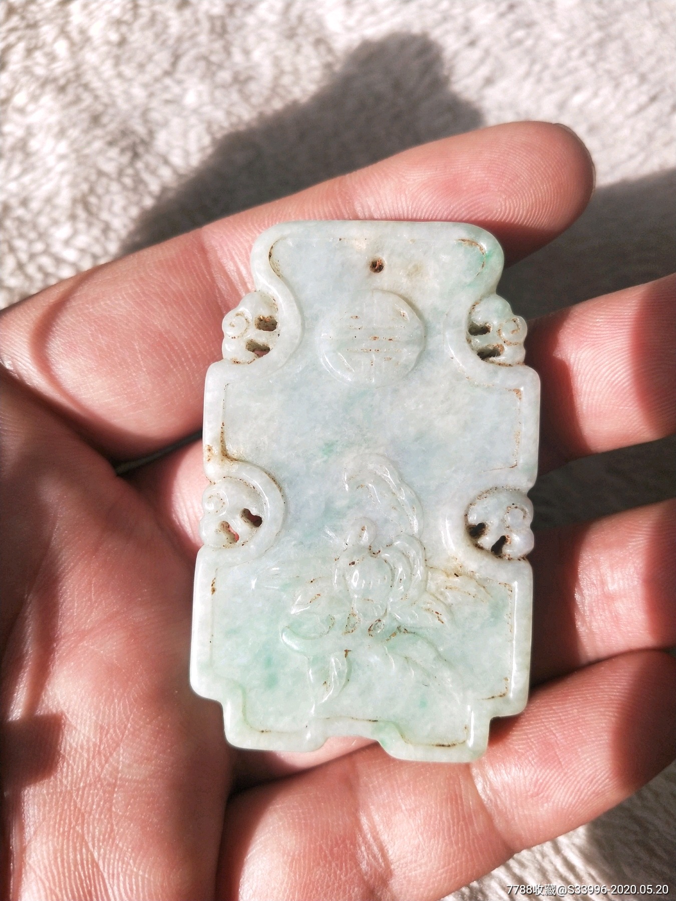 民国精雕团寿纹富贵满堂翡翠牌子