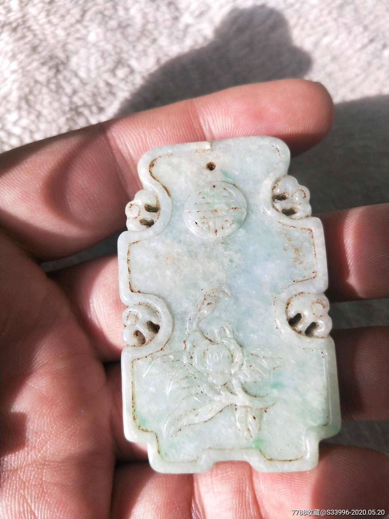 民国精雕团寿纹富贵满堂翡翠牌子