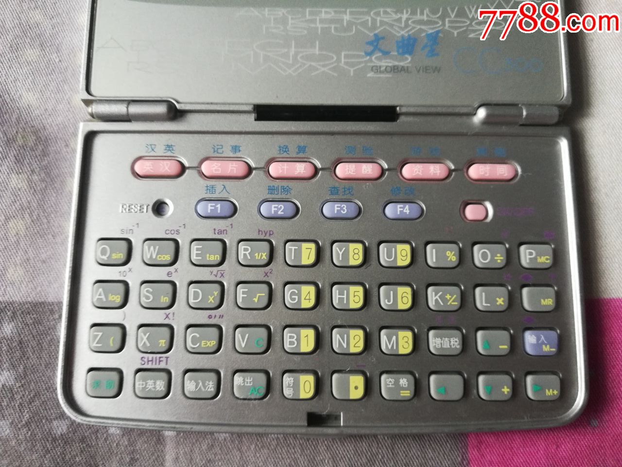 文曲星cc300电子词典,掌上电脑78*7