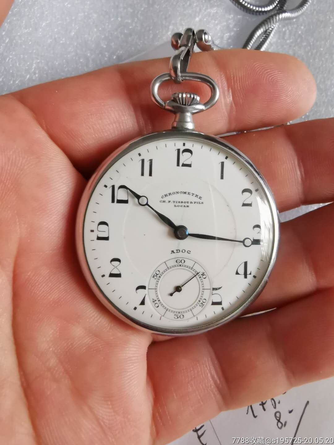 天梭天文台怀表