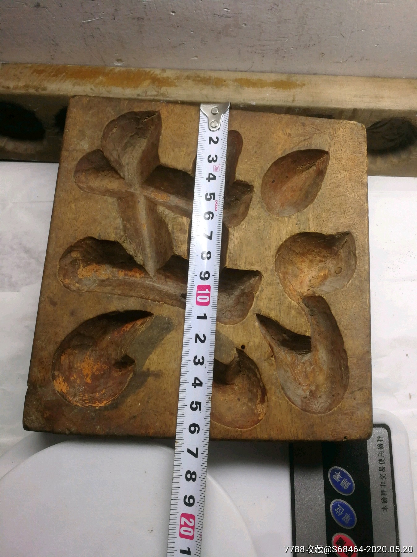 木印/竹印【勋哥收藏】_第8张_7788印章收藏