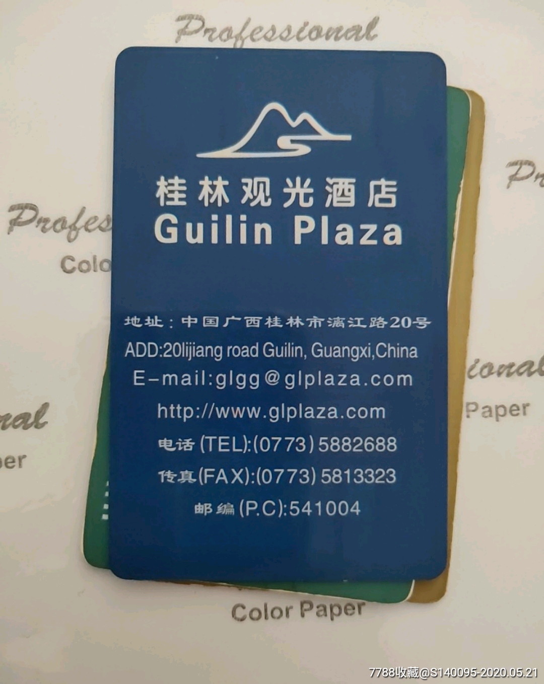 桂林酒店房卡照片图片