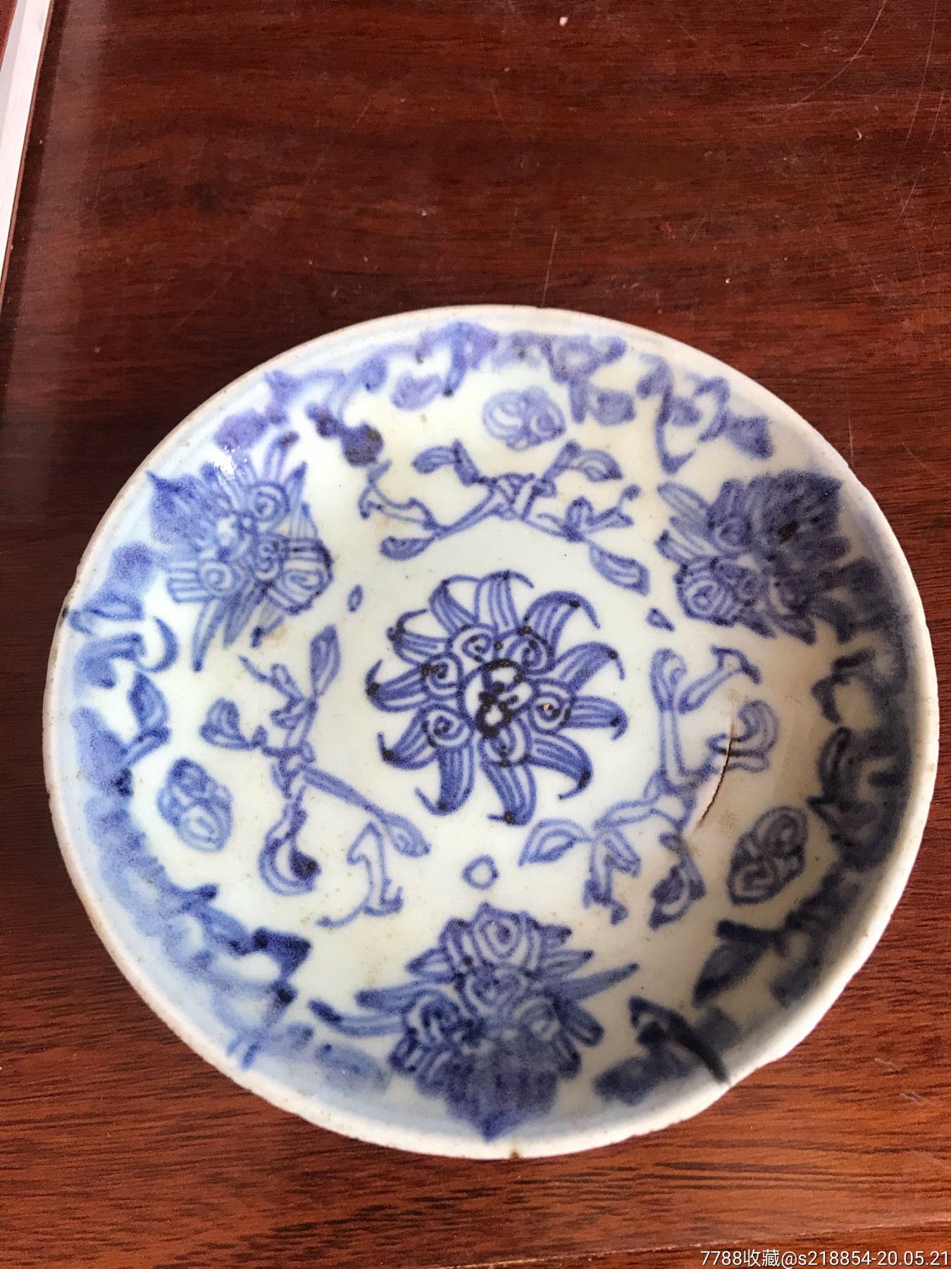 清代青花碟子_青花瓷_山西小玩家【7788收藏__收藏热线】