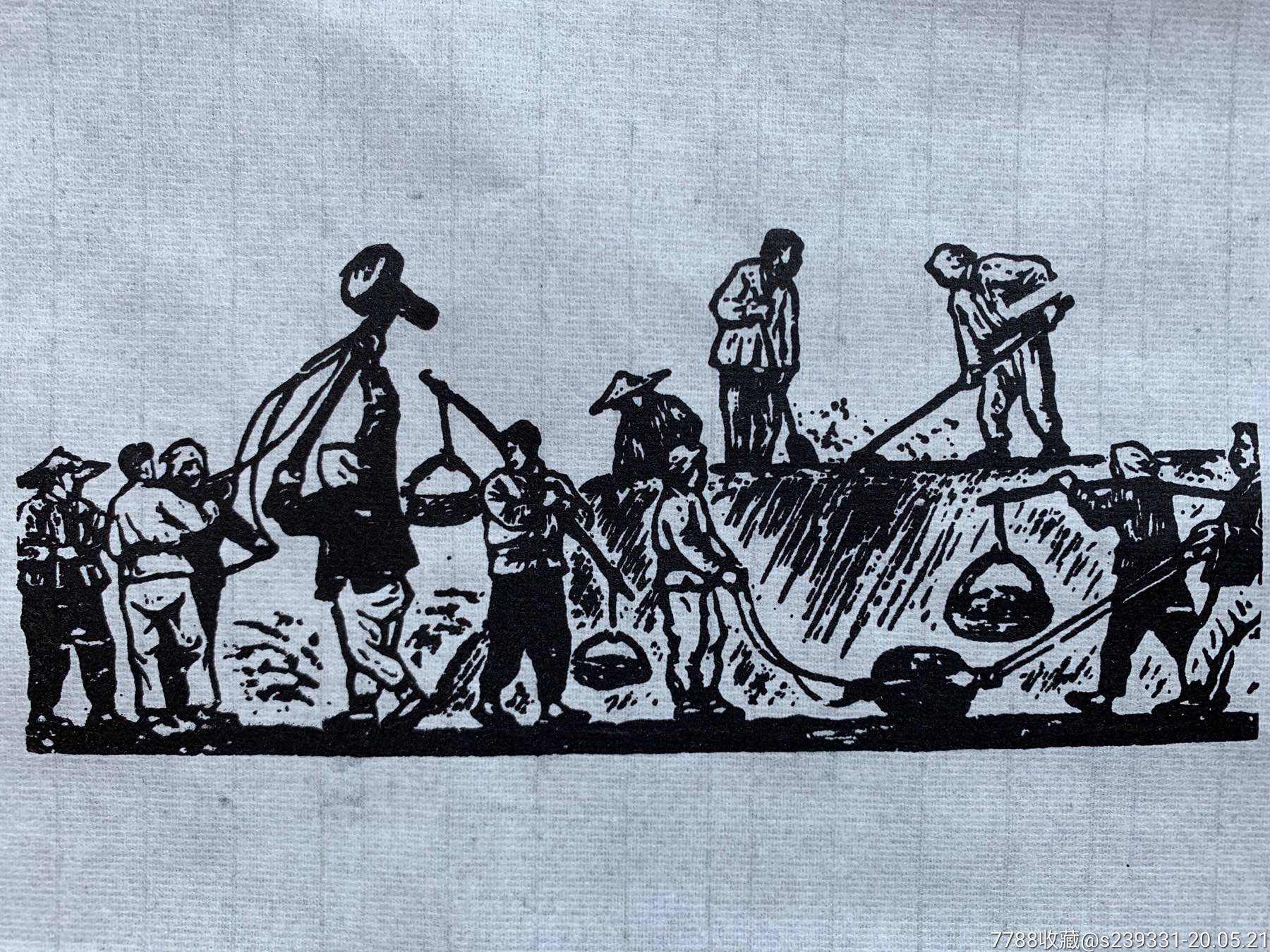 文革集体劳作题材佚名黑白木刻版画作品一幅