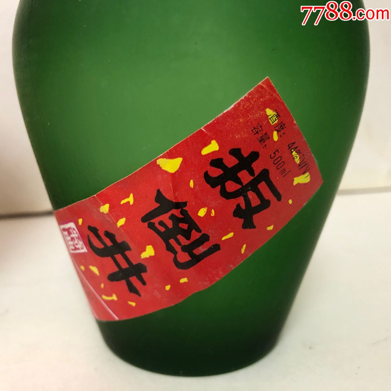 1996年扳倒井特曲1瓶