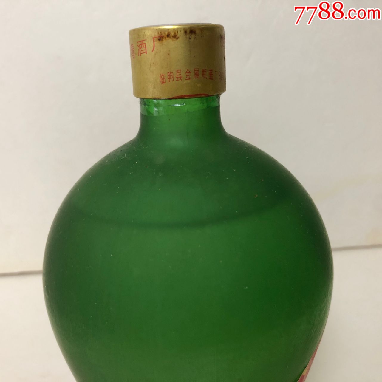 1996年扳倒井特曲1瓶