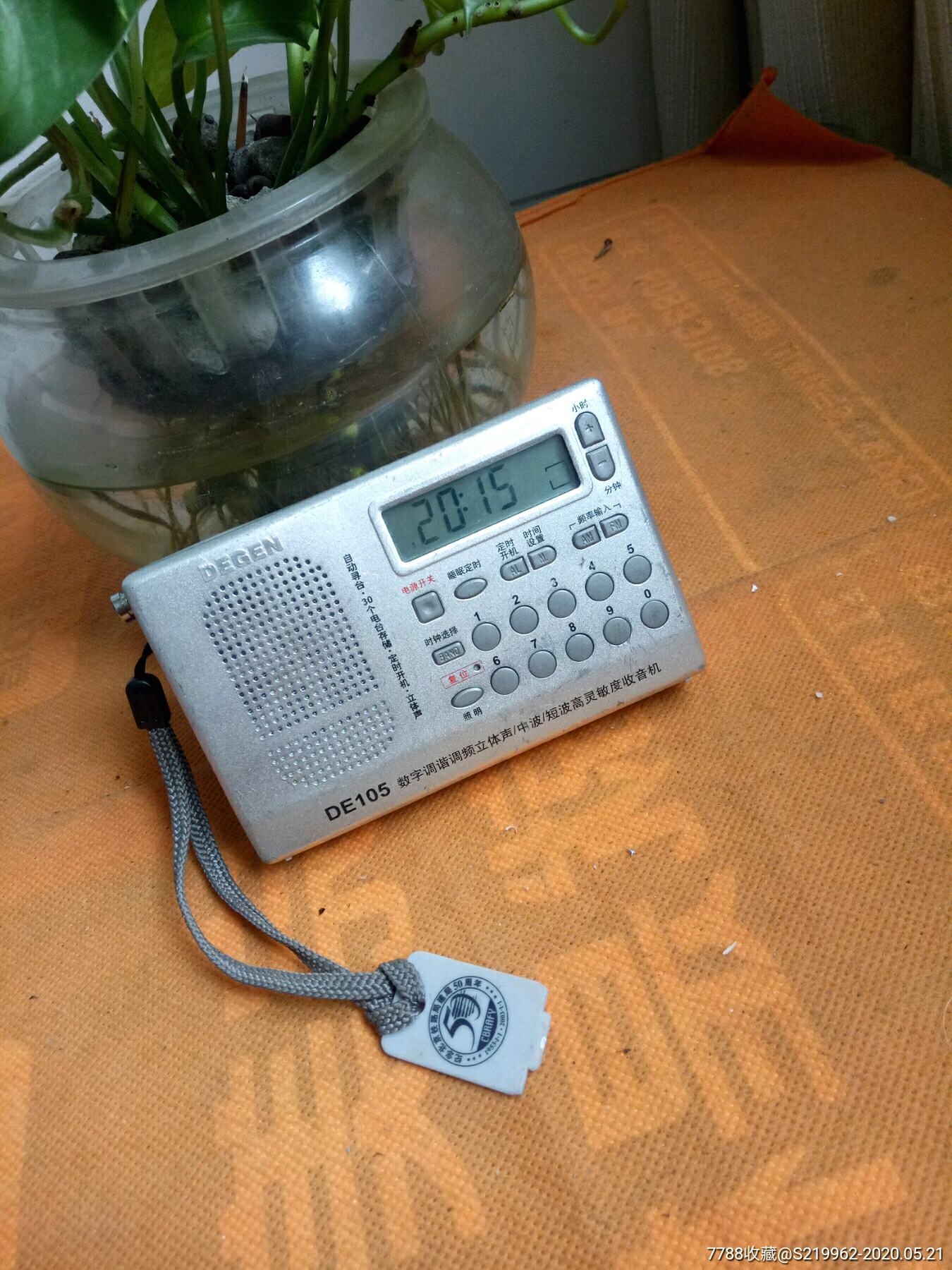 德劲(degen)收音机de105