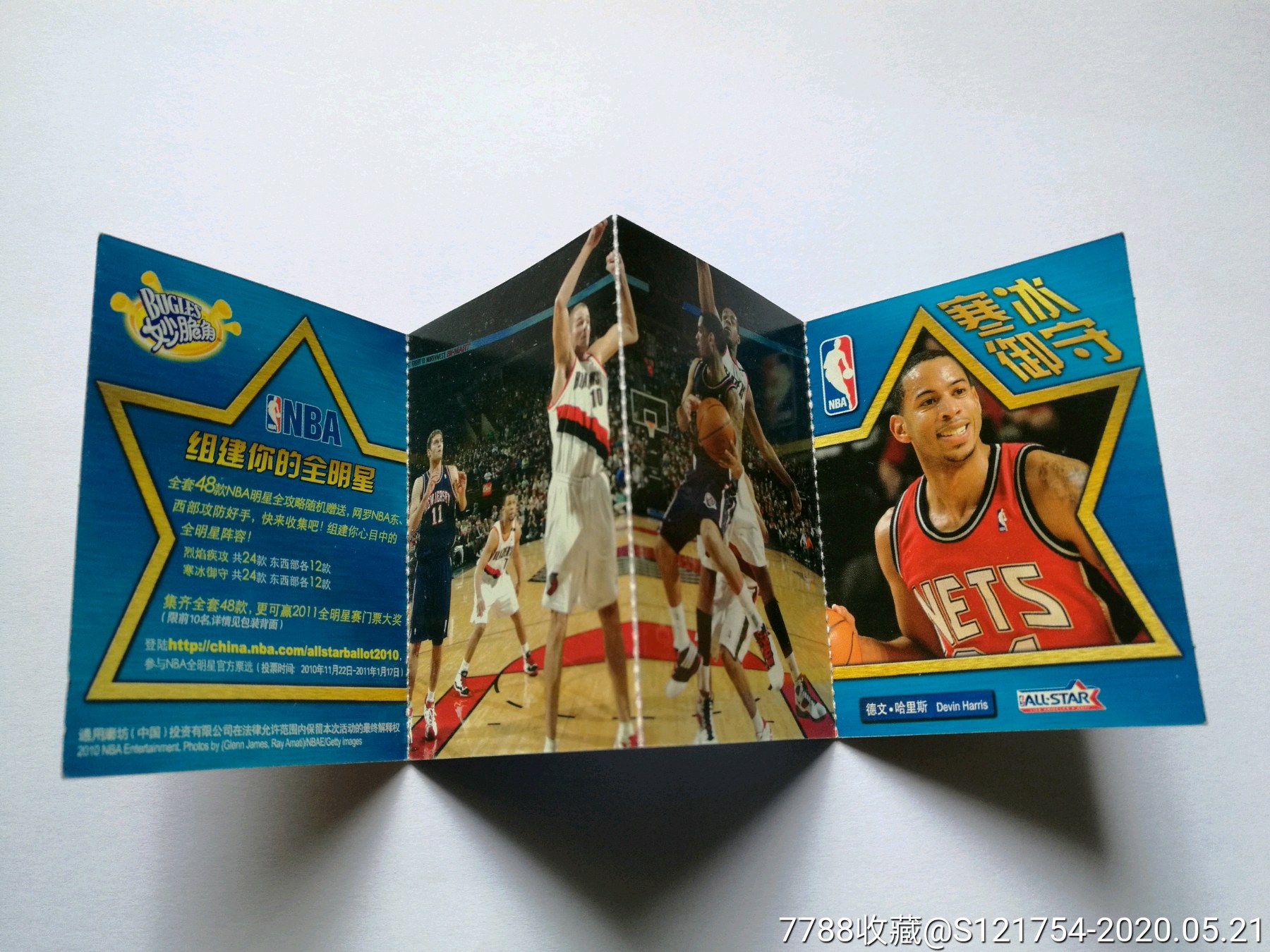 妙脆角【nba球星卡】【寒冰御守】德文.