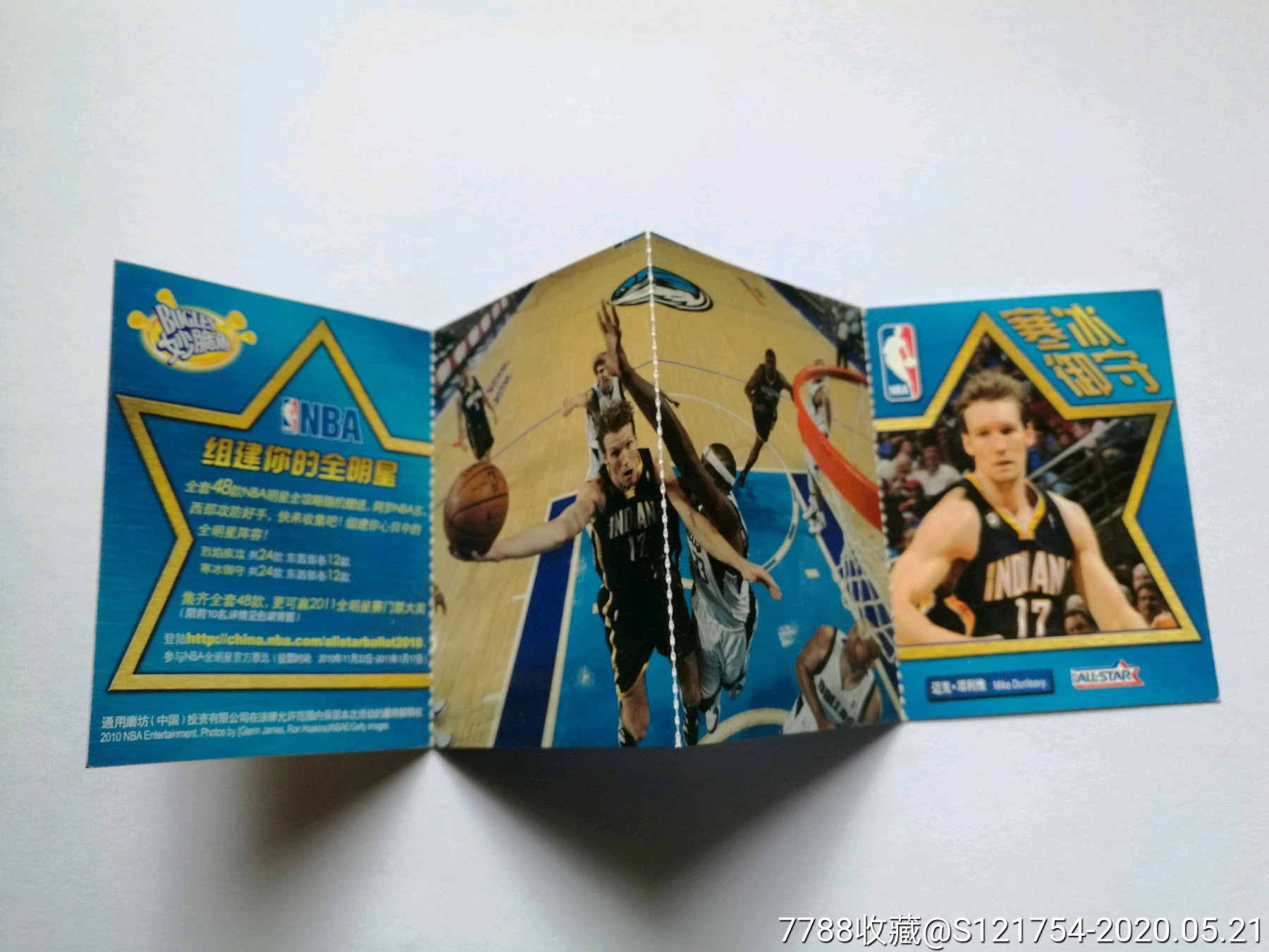 妙脆角【nba球星卡】【寒冰御守】迈克.邓利维