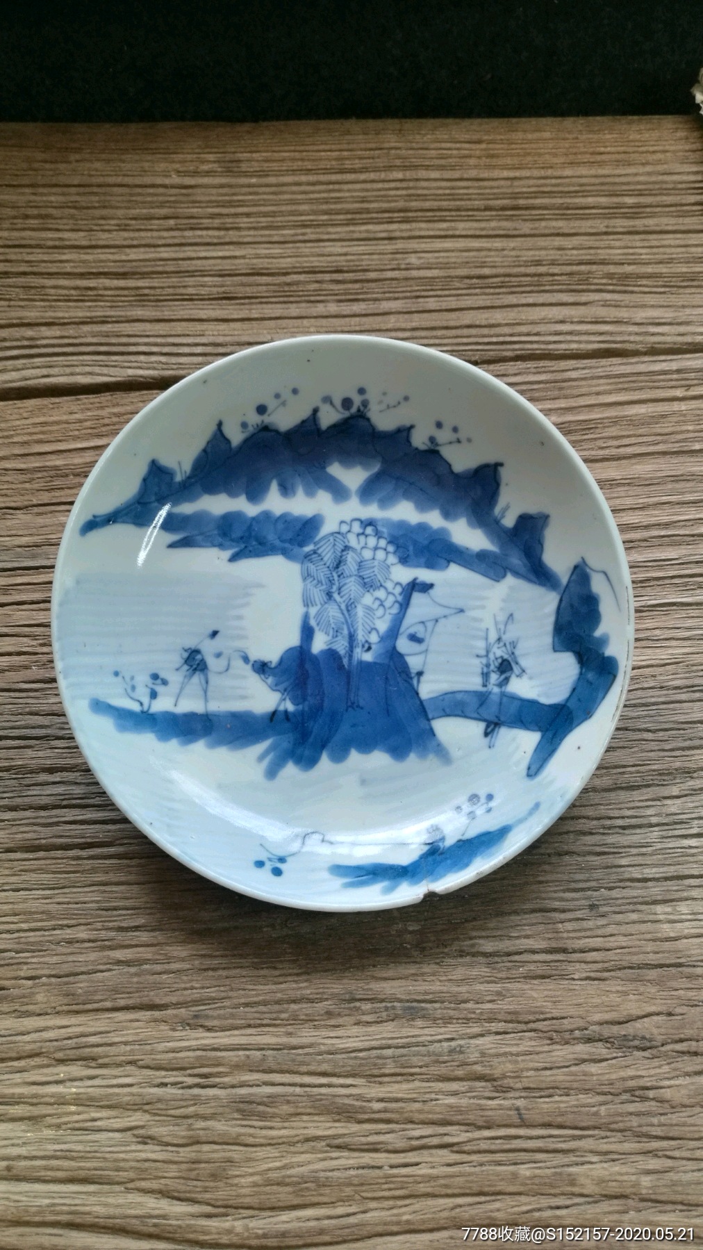 清代青花渔樵耕读盘