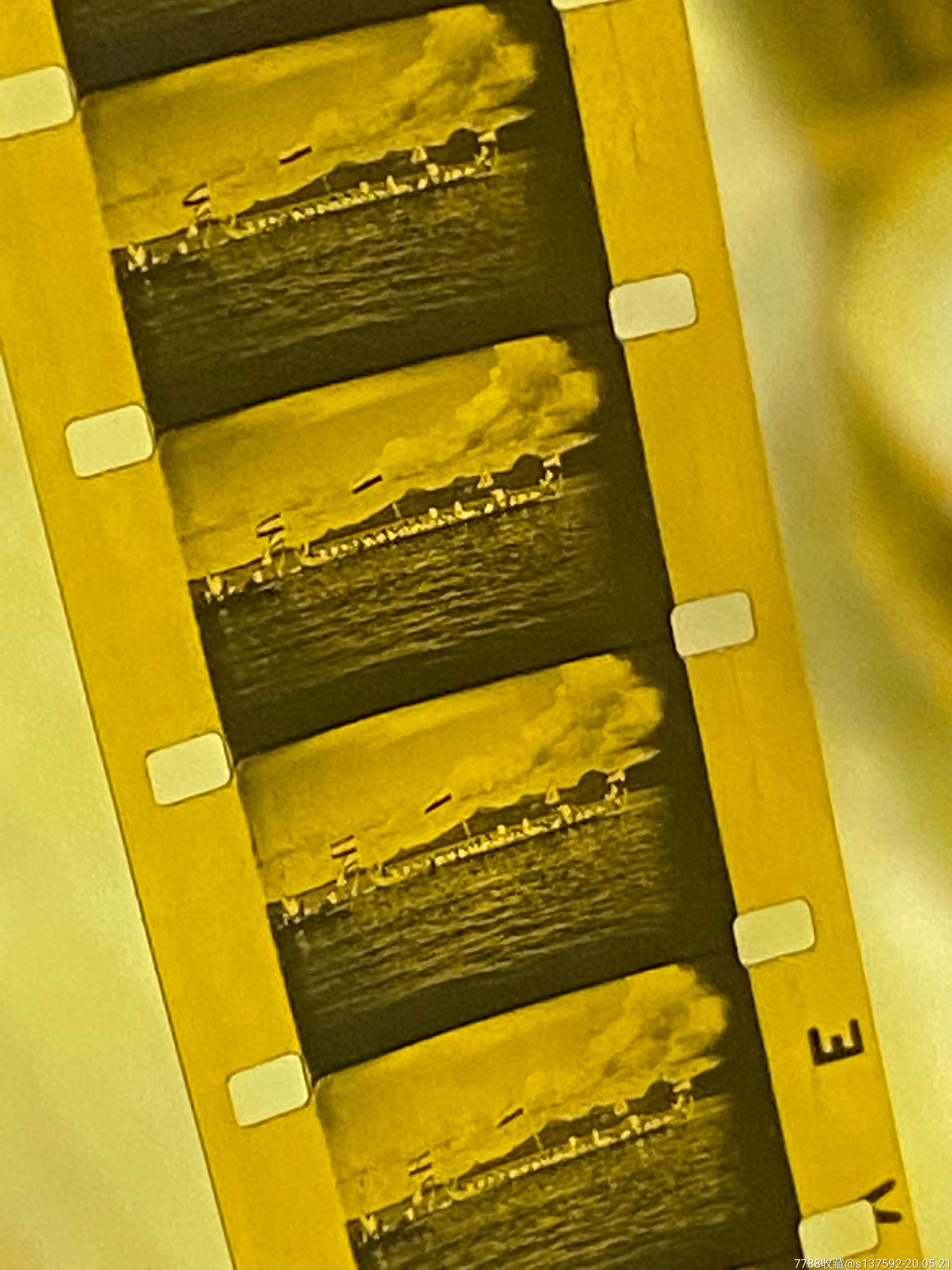 民国电影记事记录版放映底片_胶卷/胶片_百姓小店【7788收藏__收藏