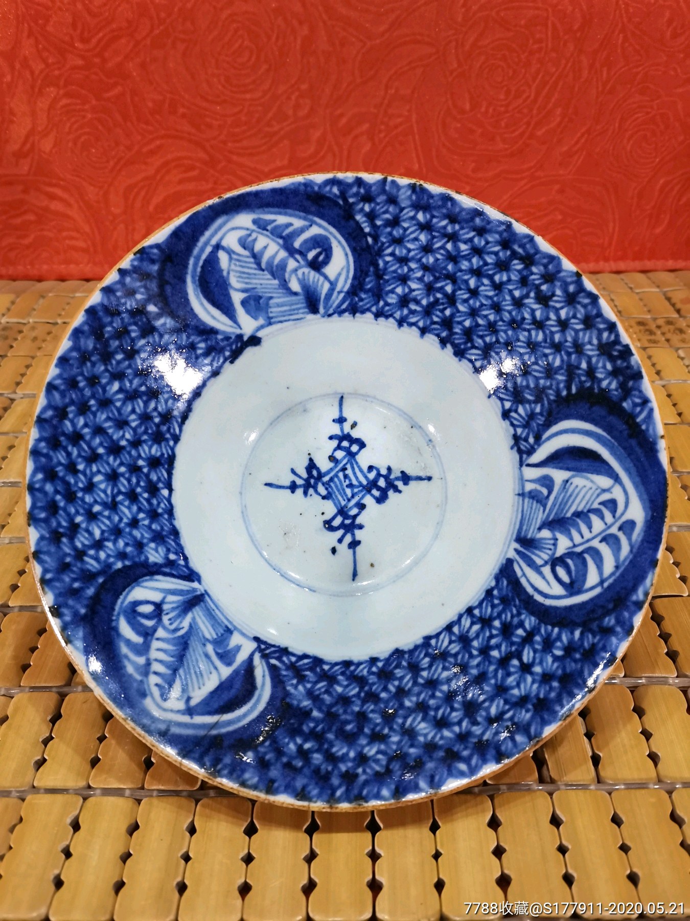 清中期青花开光兰花纹折腰碗