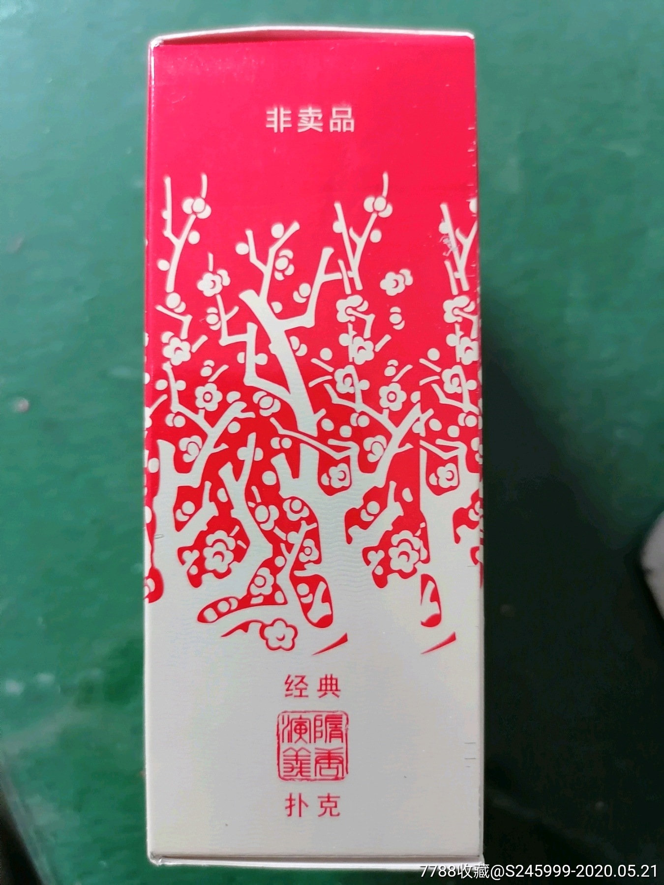 小五张扑克牌图片