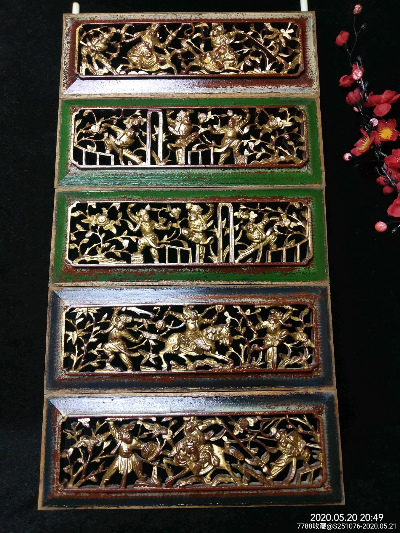精品老腰花板,老木雕花板,永春工雕花板老木器,潮汕金漆木雕-价格:765元-se73180084-木雕花板-零售-7788收藏__收藏热线