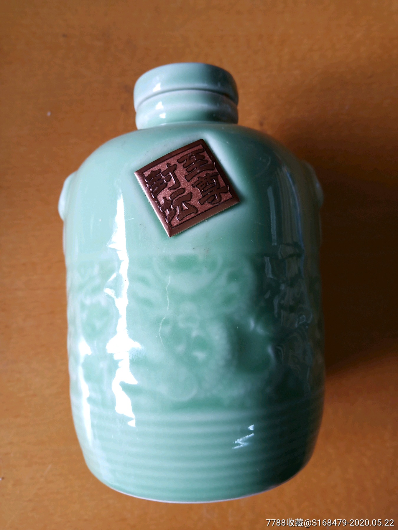 龙泉青瓷至尊封坛酒瓶双虎辅首