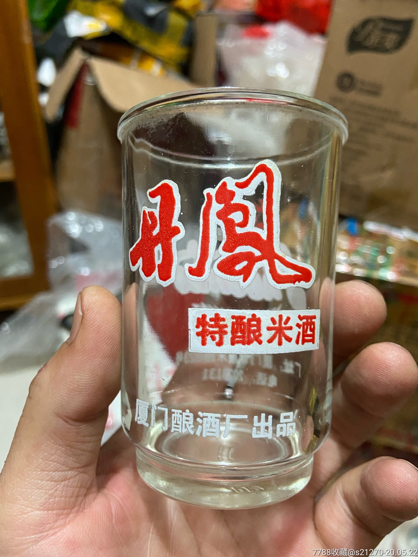 厦门丹凤酒假酒图片