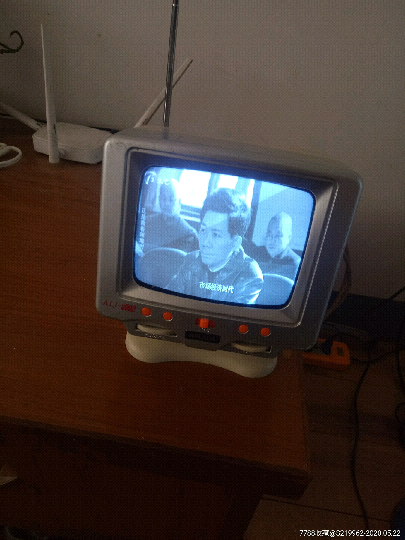 黑白电视老电器电视机(5.5寸)