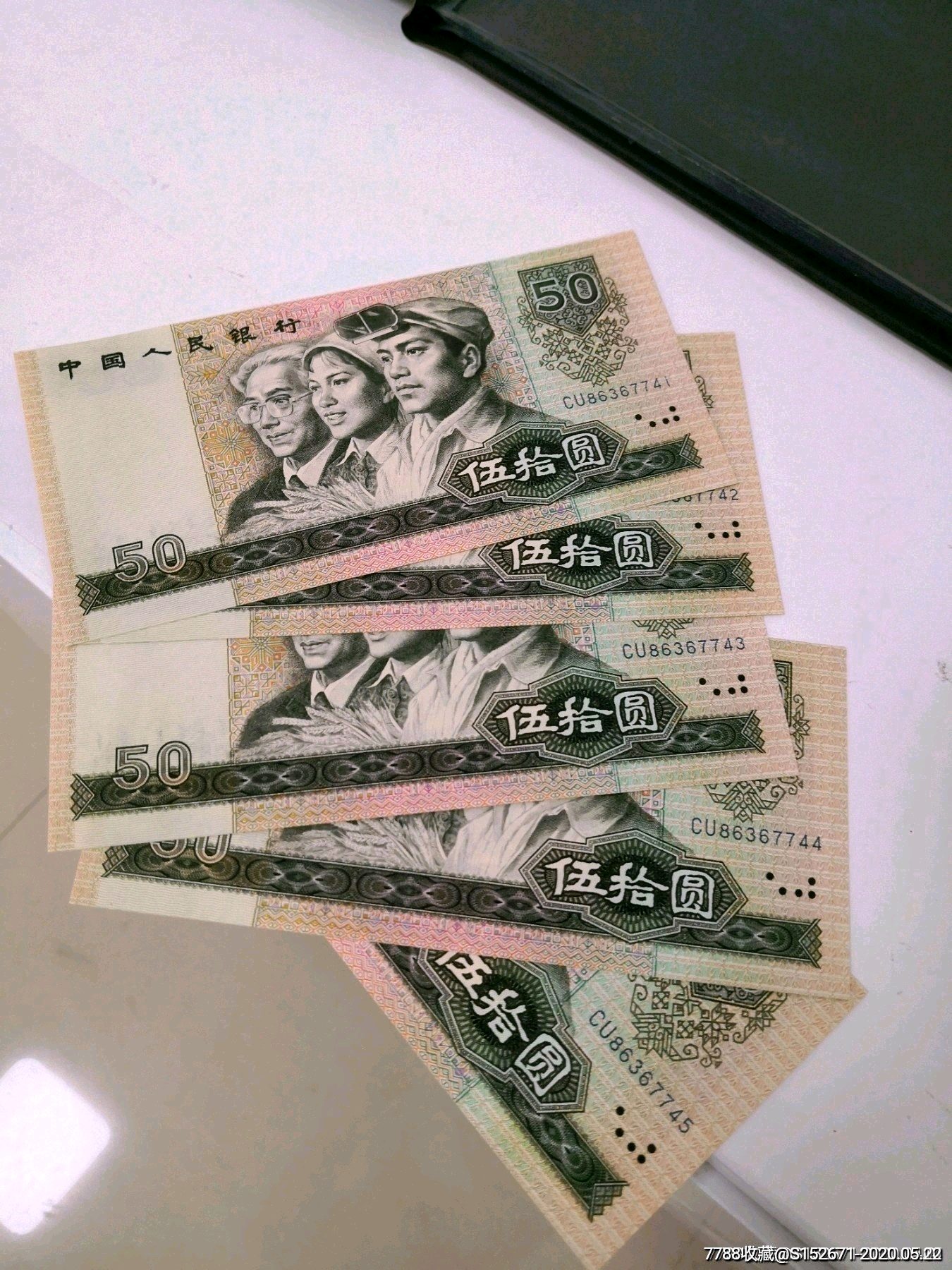 8050五连号天蓝冠