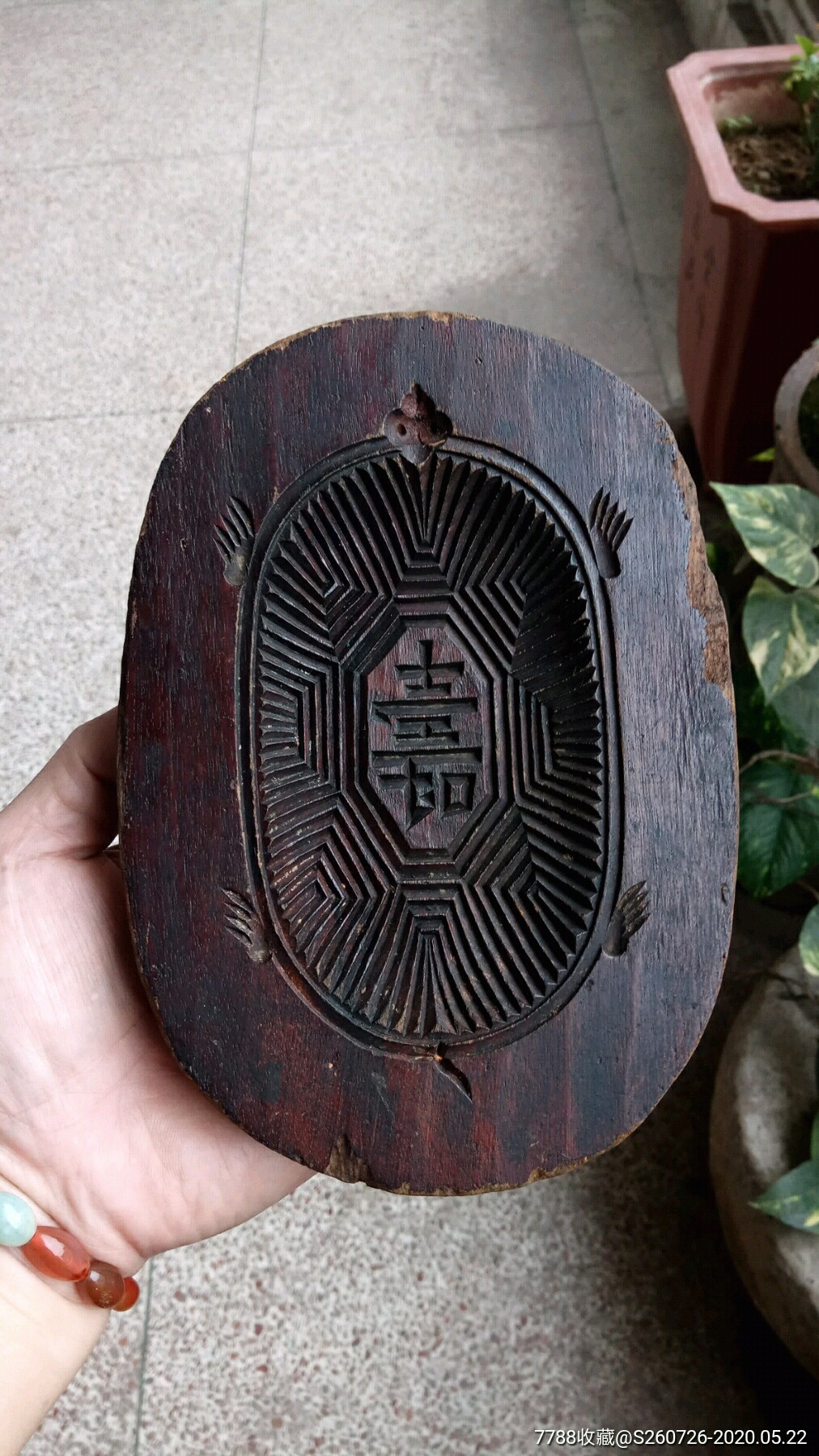 民国木雕龟糕印