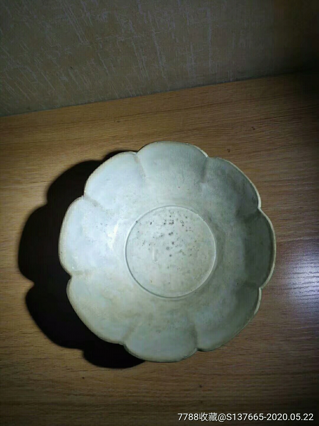 北宋定窑白釉莲瓣纹碗图片