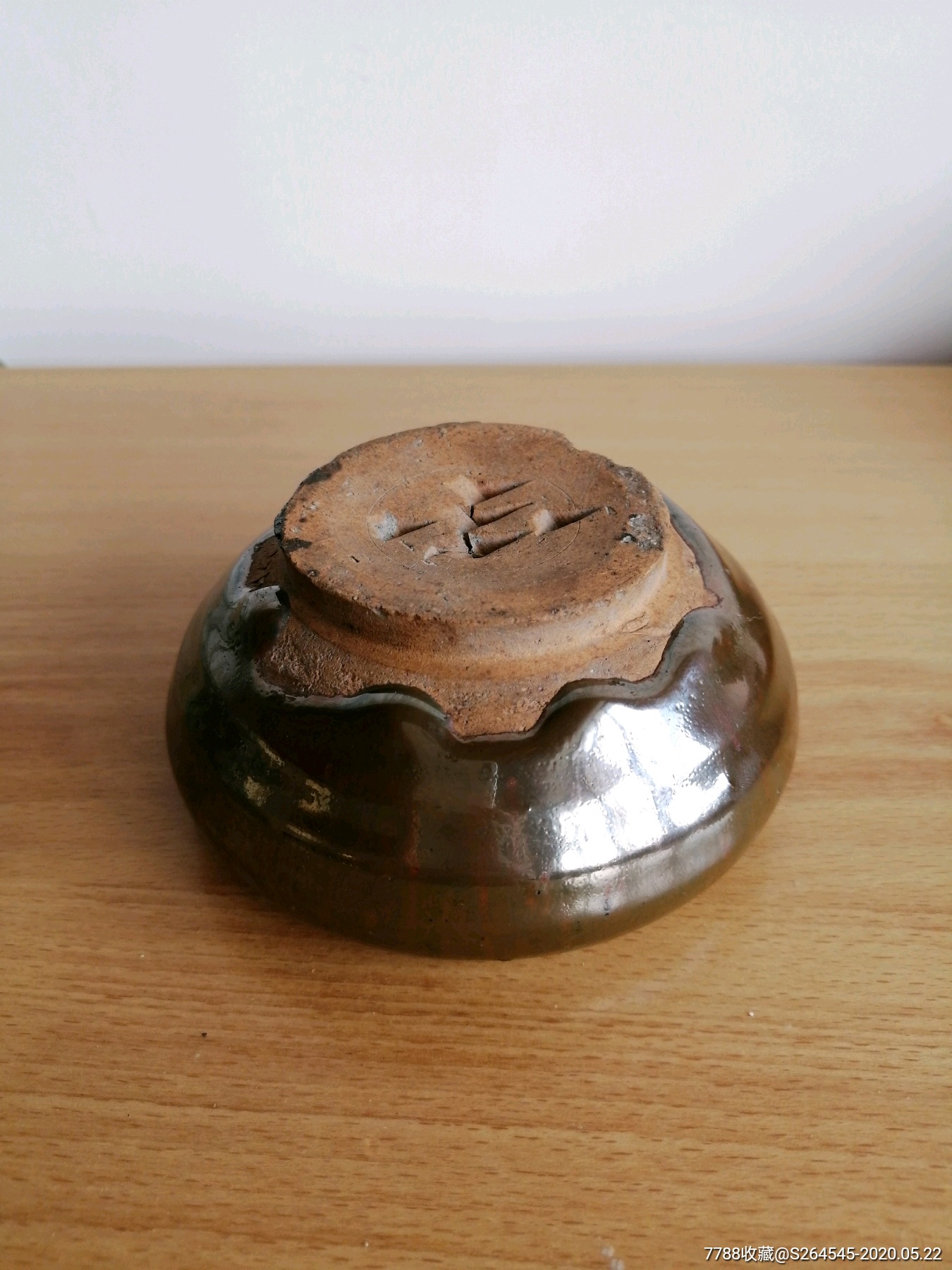 介休窑紫金釉香炉琴炉