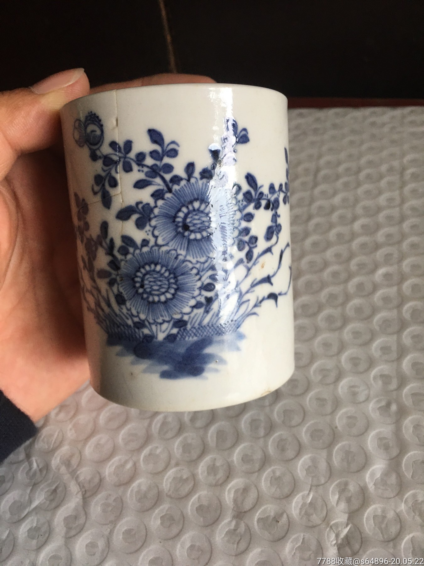 首页 零售 青花瓷 >> 清中期美工老青花小笔筒【晨飞古玩】滚动鼠标