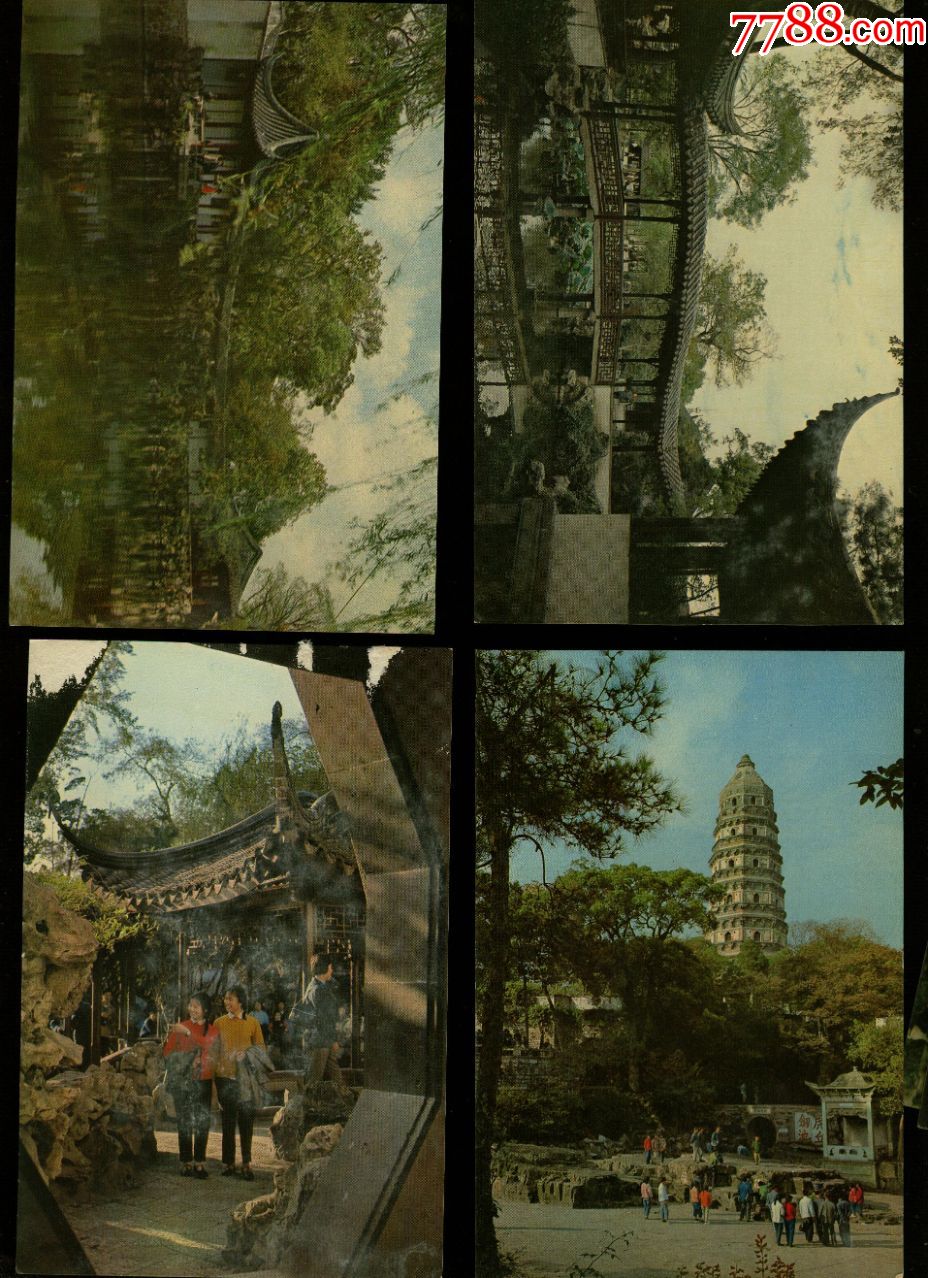 苏州,78年,12张,有2张品不好-明信片/邮资片-7788明信片收藏