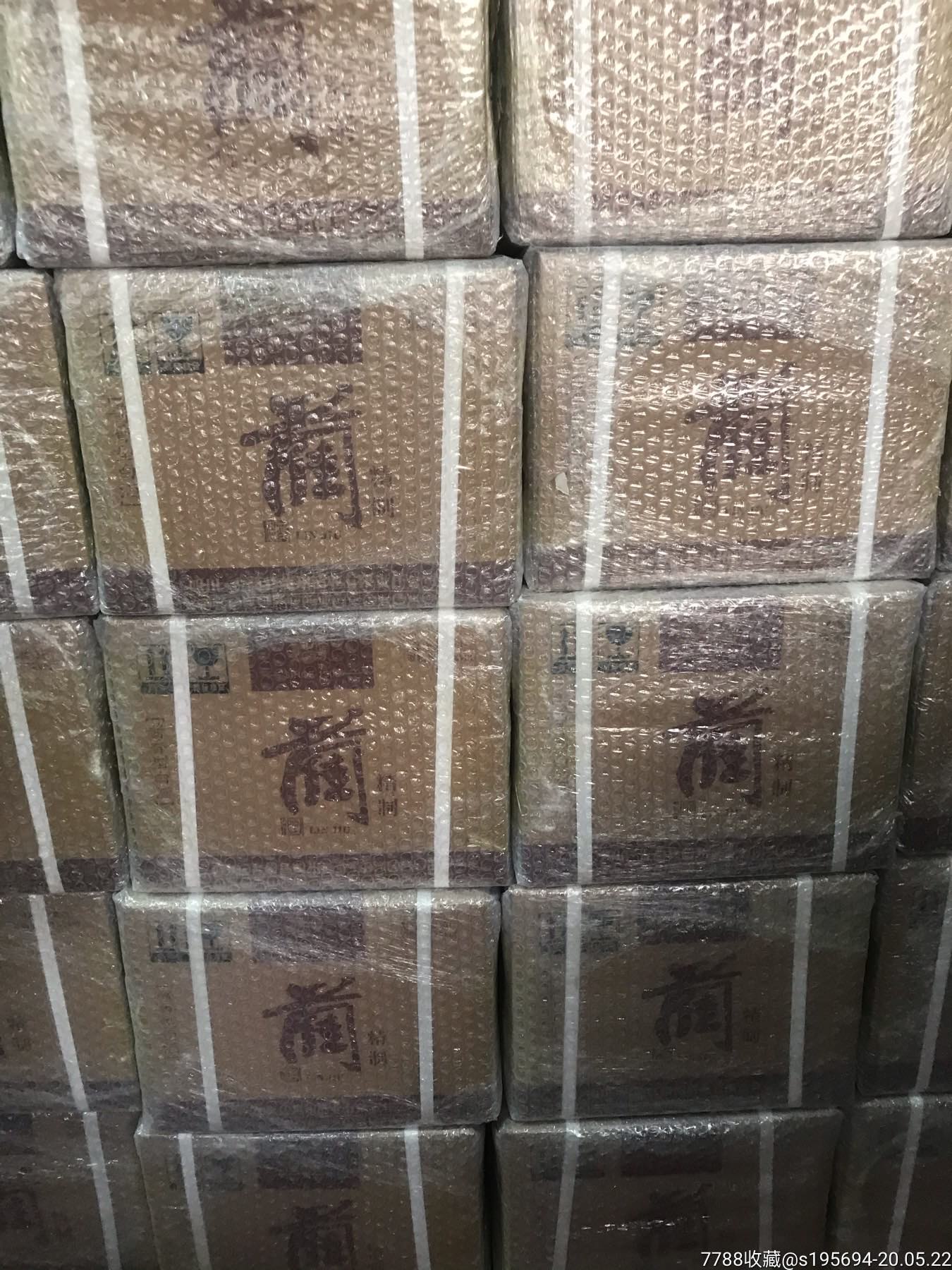 蔺酒,2019年,一箱六瓶价格