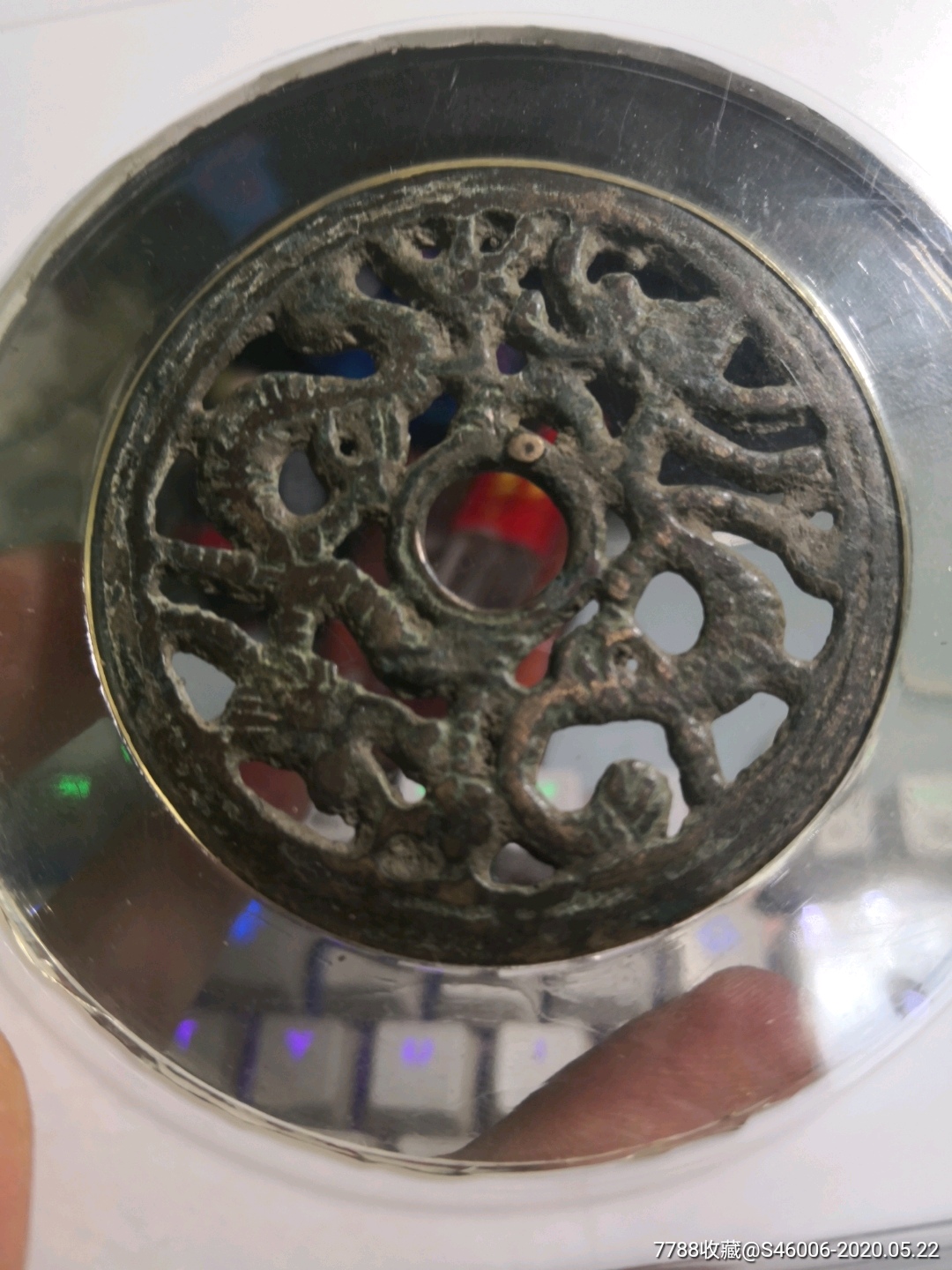 公博评级:镂空双龙_花钱/厌胜钱_图片欣赏_收藏价格_7788烟标收藏