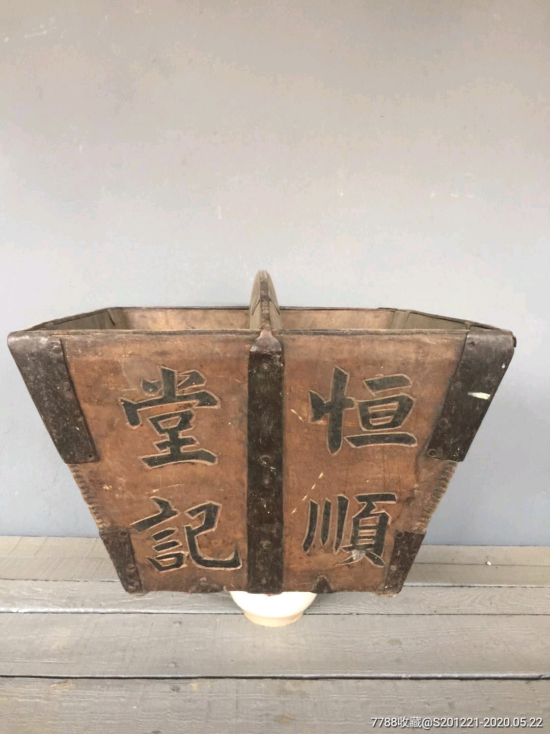 清代老木斗老古董老家具古玩杂项民俗老物件