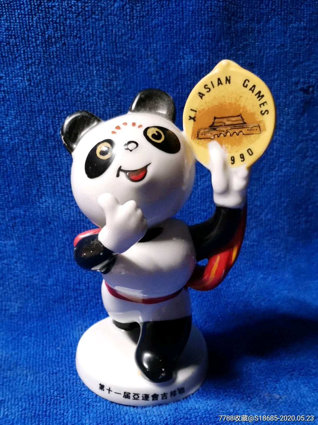 北京亚运会熊猫盼盼瓷塑