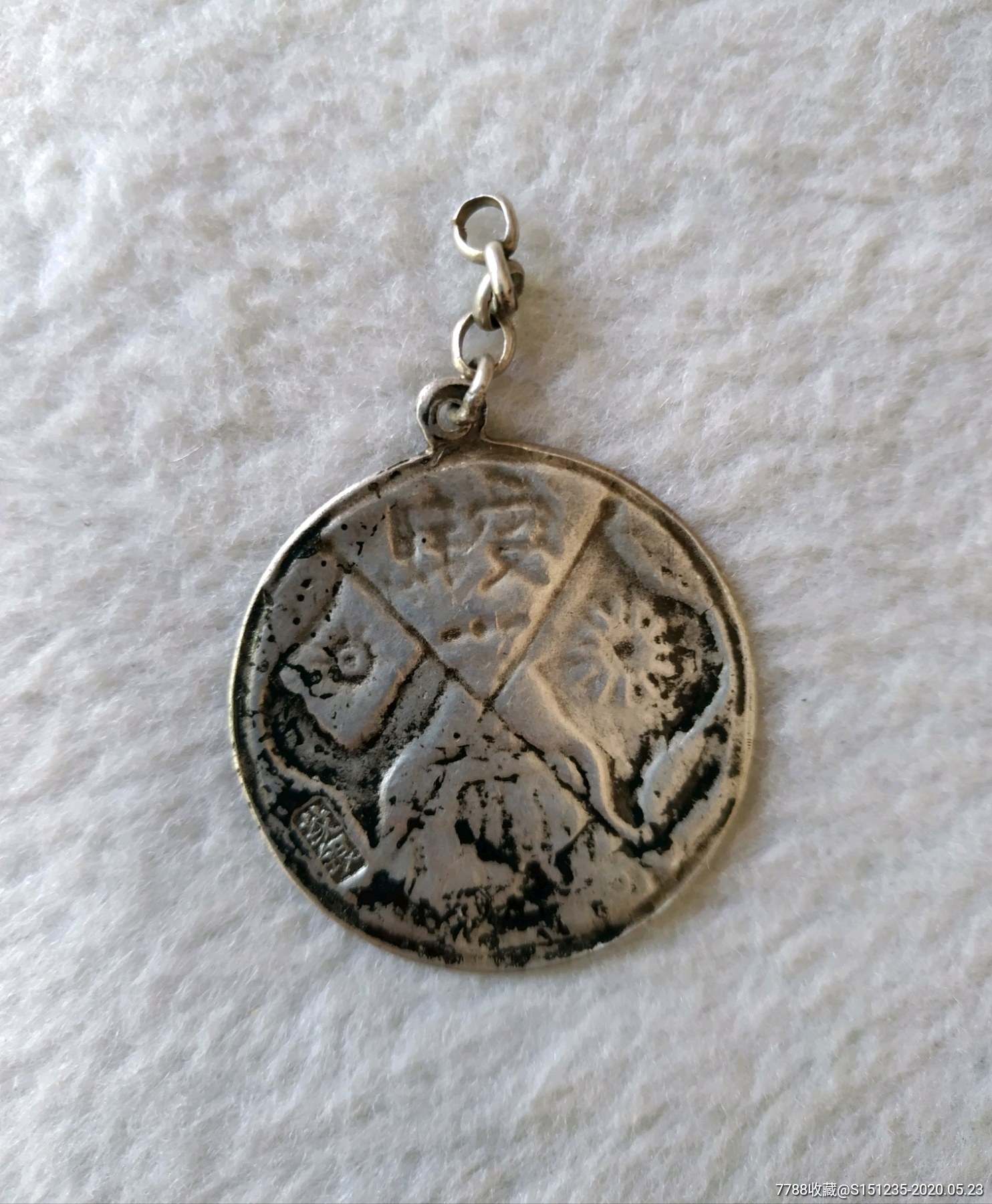 老银双旗徽章有款识纹银细节如图