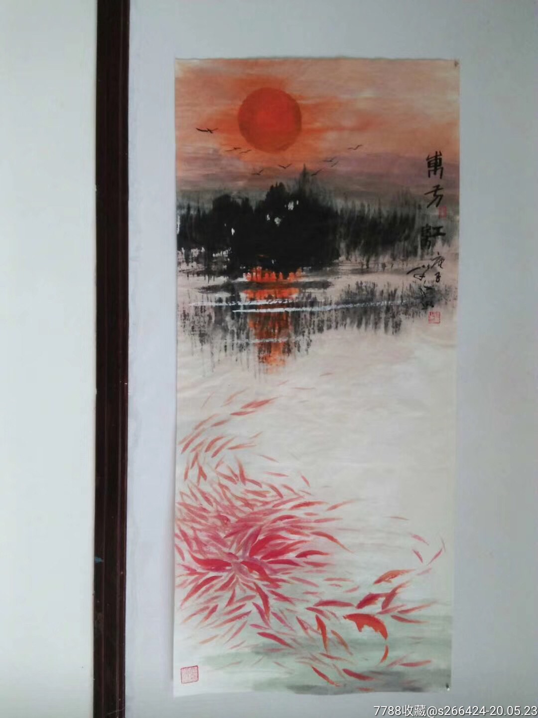 东方红