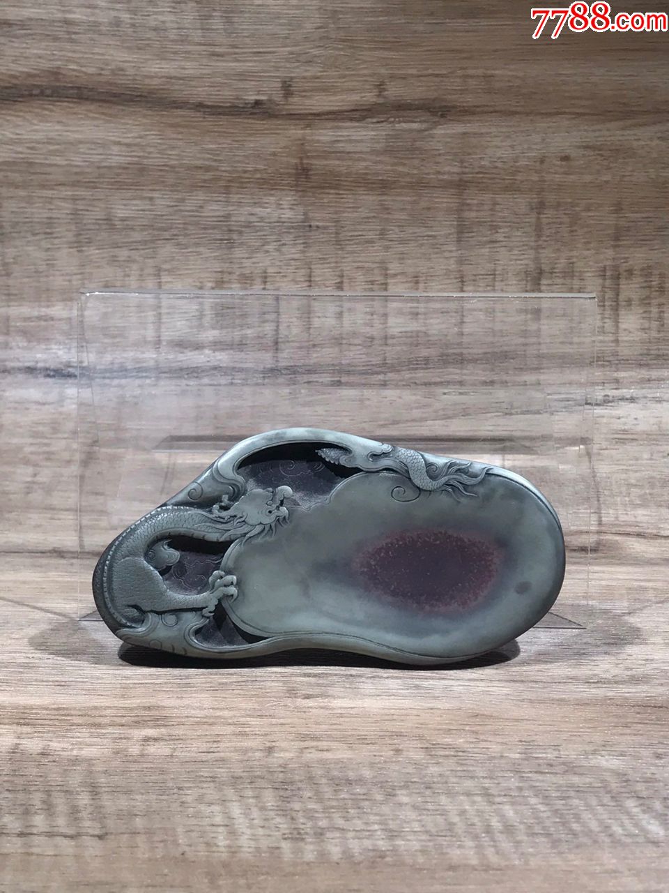 清代紫袍玉飞龙砚