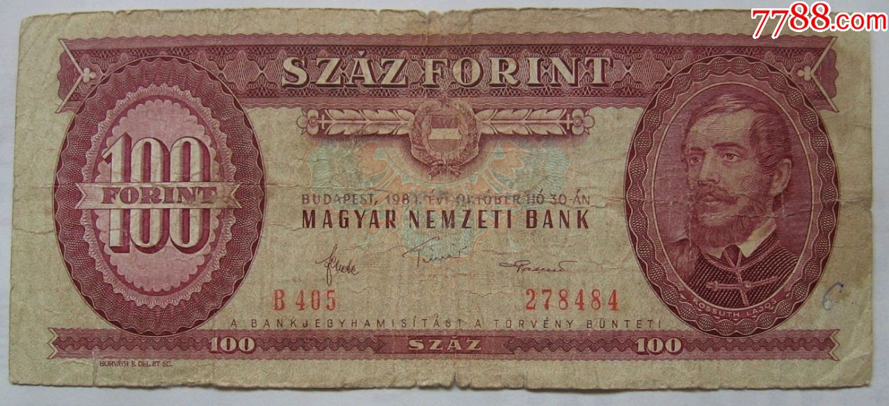 匈牙利纸币100福林
