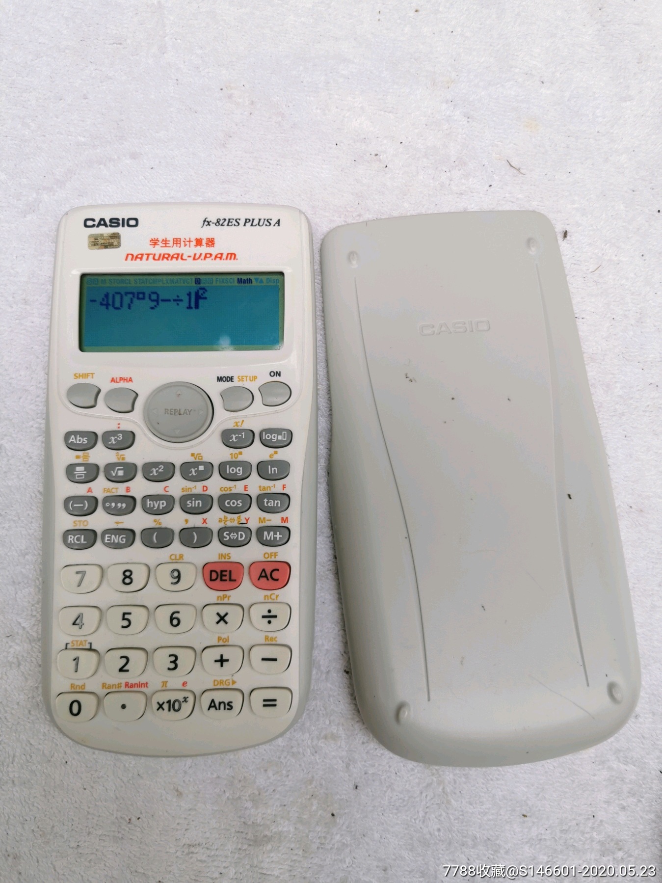 casio卡西欧fx-82esplus计算器_价格48元【淘子古玩】_第1张_7788商城