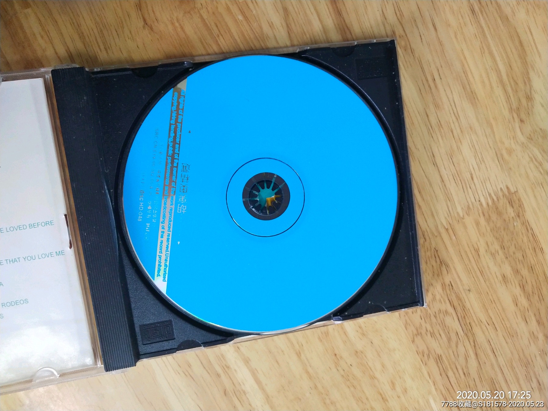 胡里奥《juliolglesias》(浪漫音乐精选)-音乐cd-7788收藏