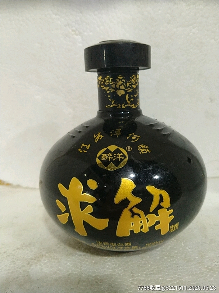 求解-酒瓶-7788商城__七七八八商品交易平臺(7788.com)