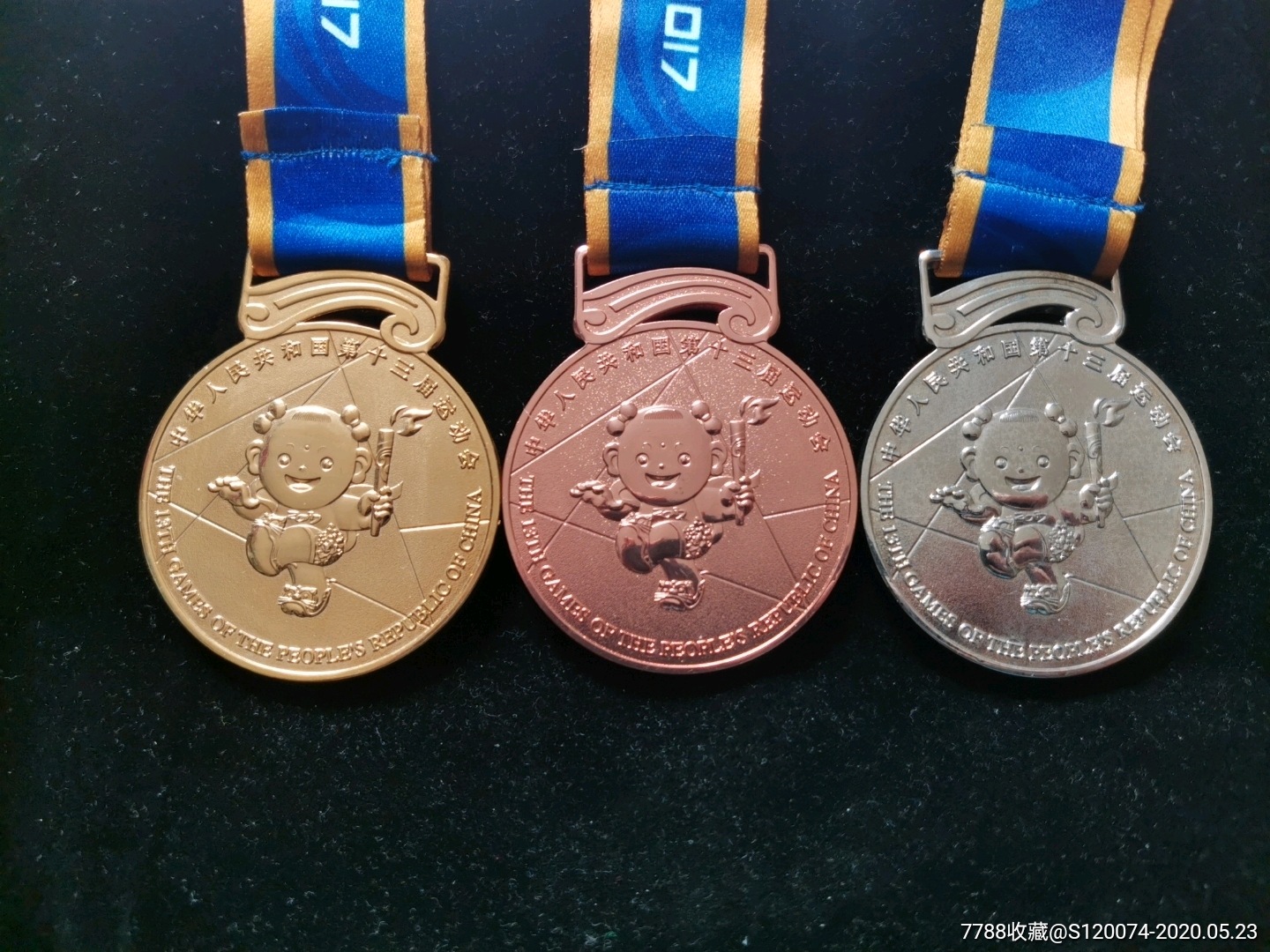 第13届全运会金,银,铜一套奖牌