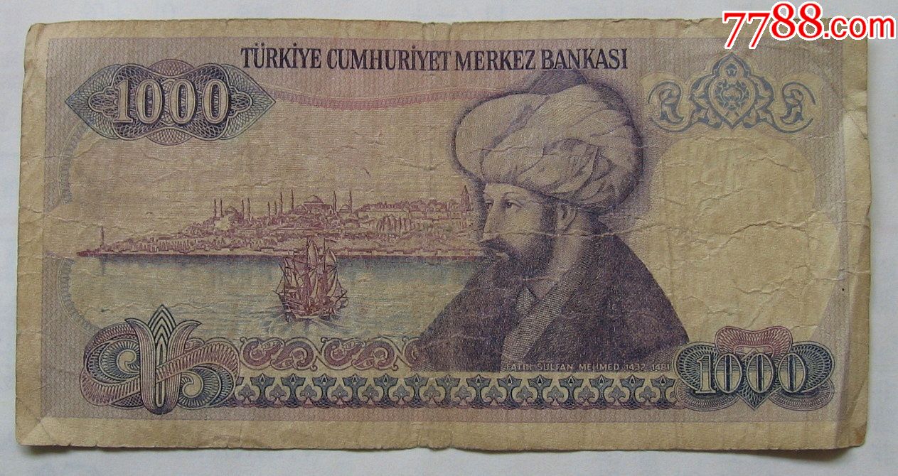 1970土耳其纸币1000里拉